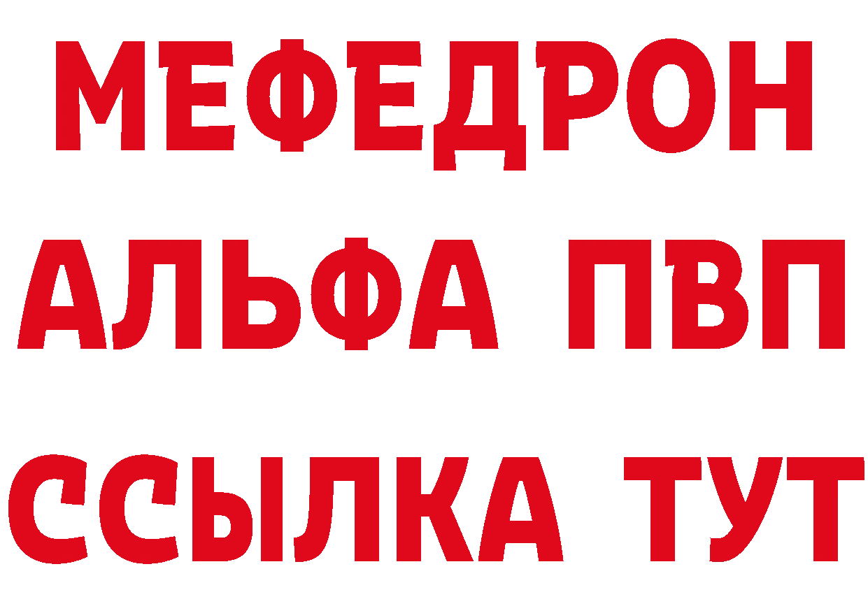 Бутират вода онион площадка mega Горнозаводск